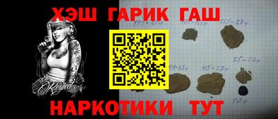 дурь Заволжье