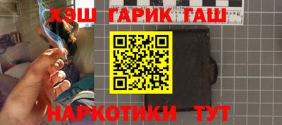 дурь Заволжье