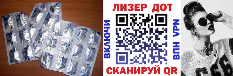 Лсд 25 экстази кислота  где можно купить   Первоуральск 