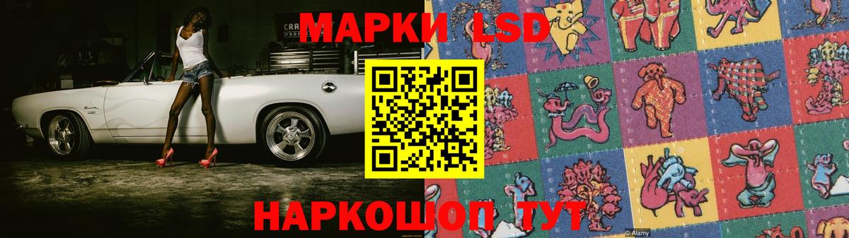 Лсд 25 экстази ecstasy Первоуральск