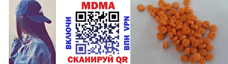 MDMA кристаллы мега как войти мориарти наркотические препараты Первоуральск