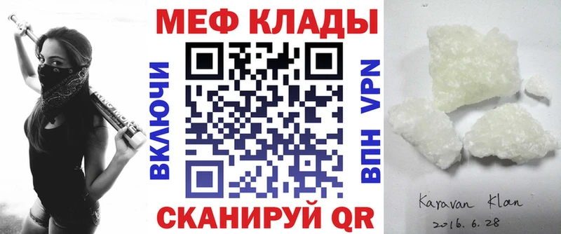 купить   Первоуральск  Мефедрон мяу мяу 