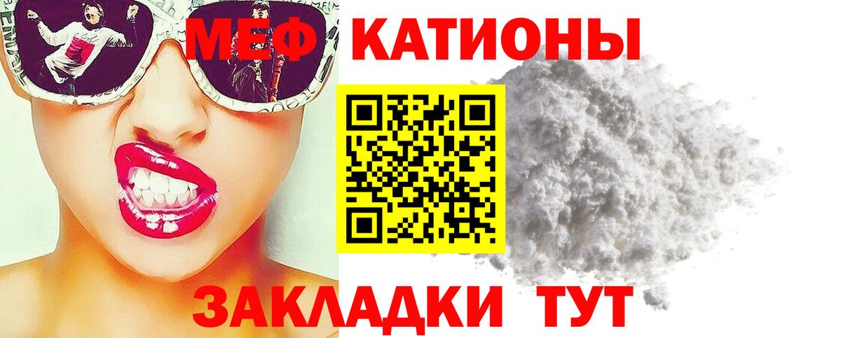 Первоуральск  цена наркотик  МЯУ-МЯУ 4 MMC  Вход с VPN  Меф VHQ  Мефедрон 