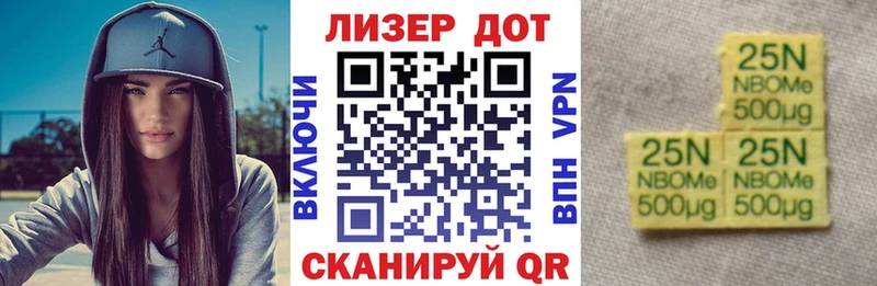 Марки NBOMe 1,8мг  Первоуральск 