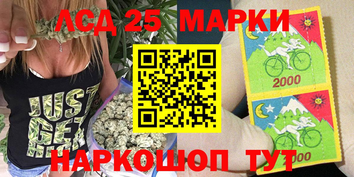 Марки N-bome 1,5мг Первоуральск