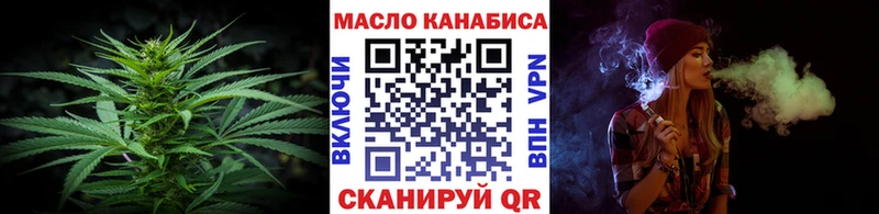 ТГК вейп с тгк нарко площадка официальный сайт Первоуральск сколько стоит