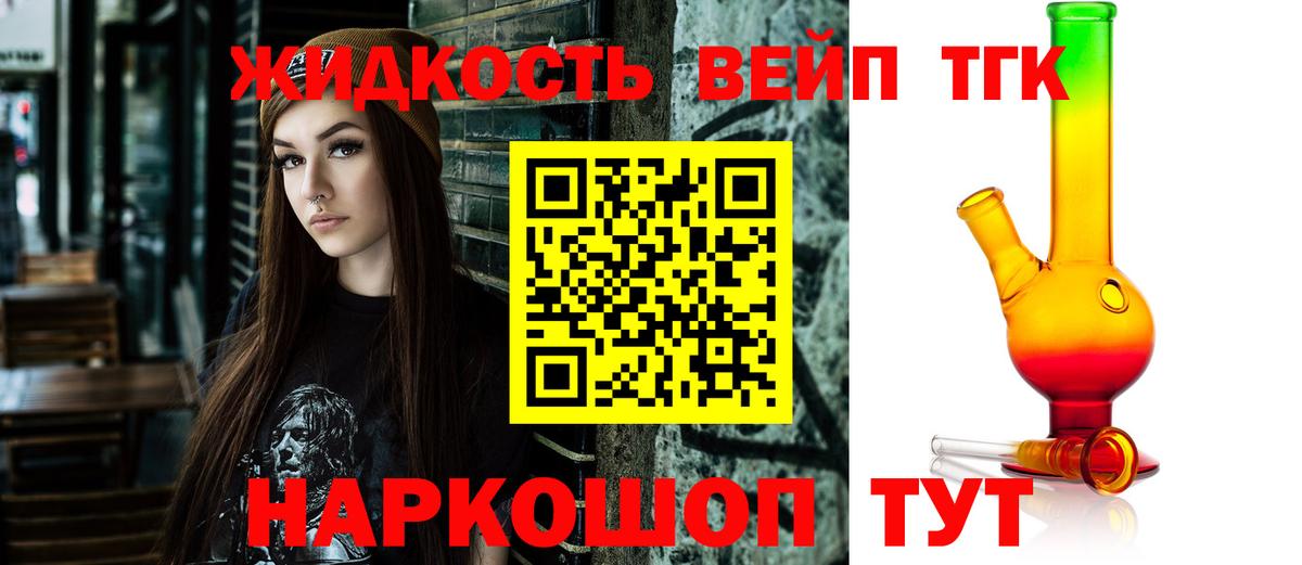 ГАШИШ  Вход с VPN  COCAIN  Первоуральск  Марихуана  Меф МЯУ МЯУ  