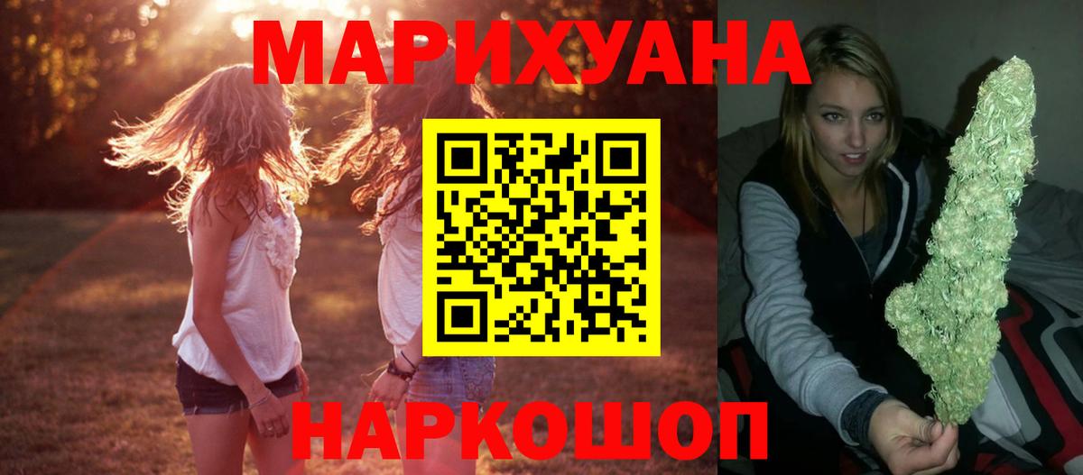 Конопля SATIVA & INDICA Первоуральск