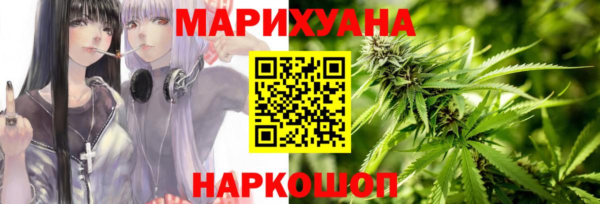 Шишки марихуана OG Kush  Марихуана план  Вход с VPN  Бошки марихуана ГИДРОПОН  Первоуральск 
